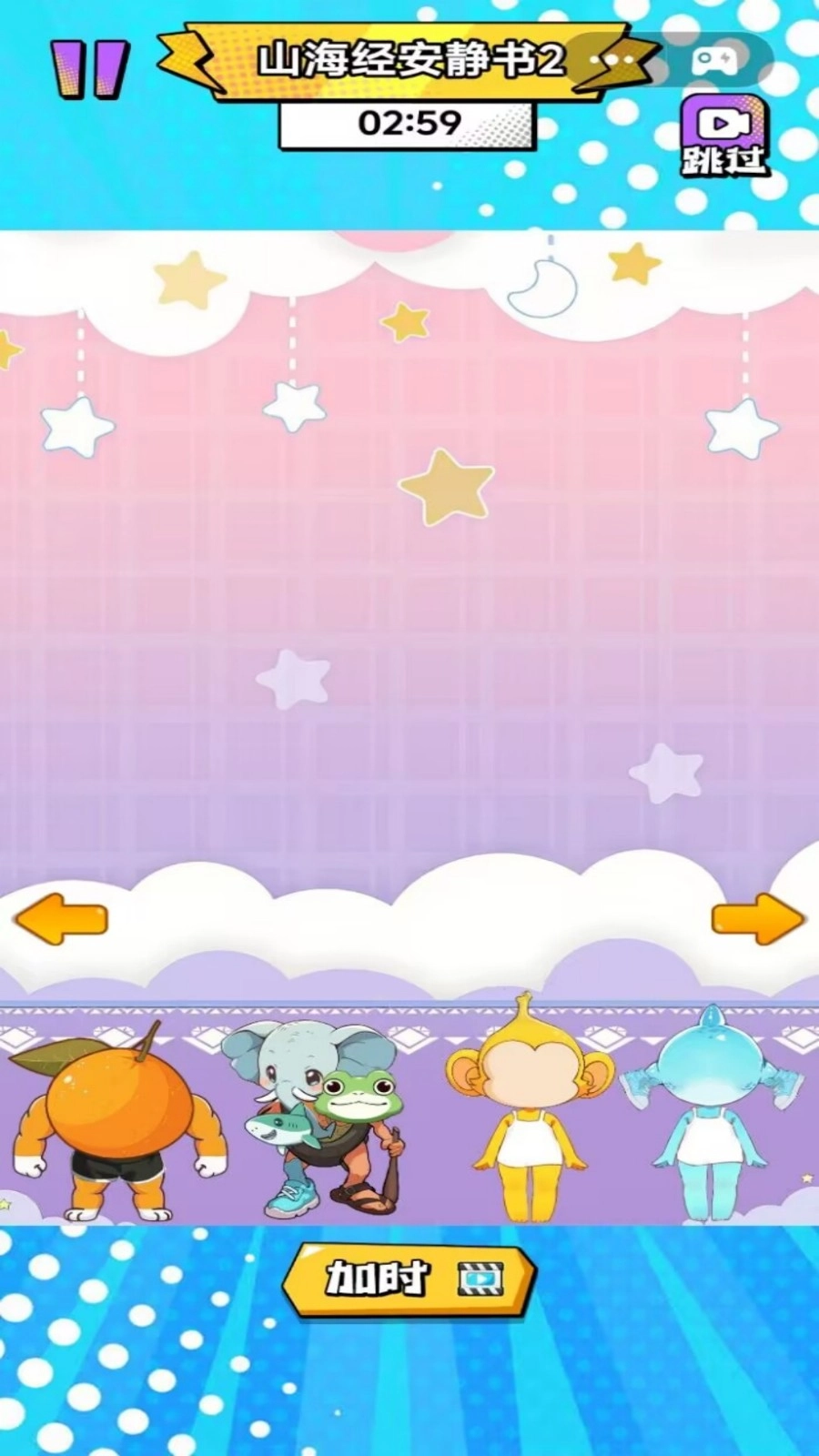 公主宝宝安静书