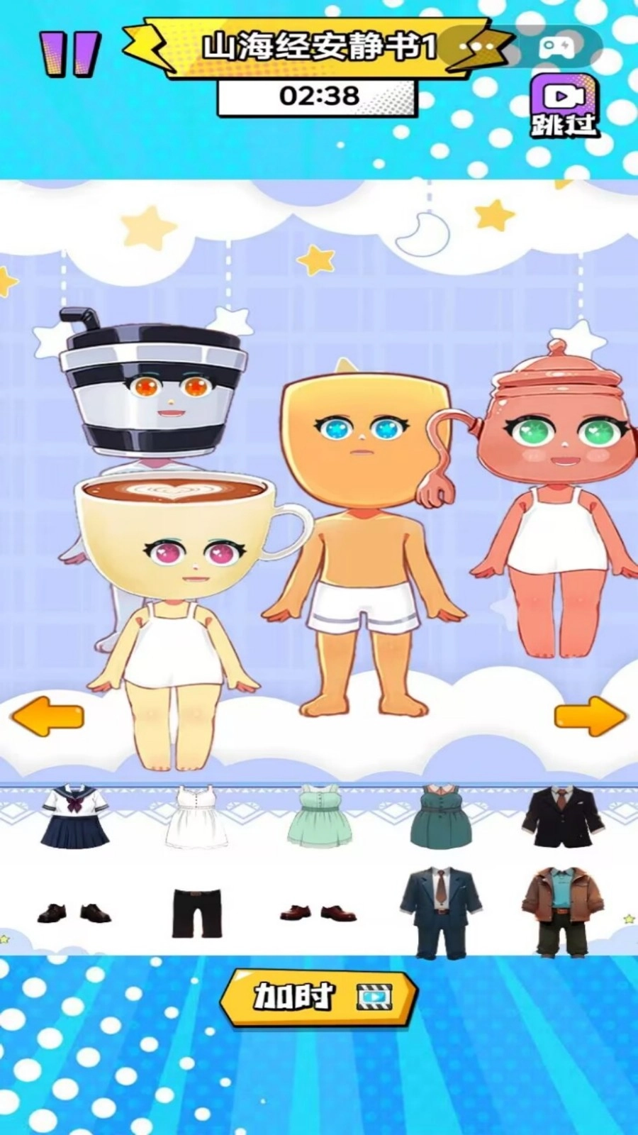 公主宝宝安静书