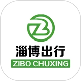 淄博出行实时公交