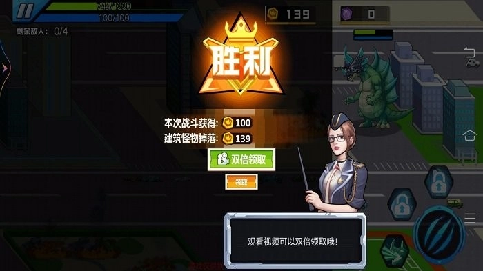 外星生物大战(2)