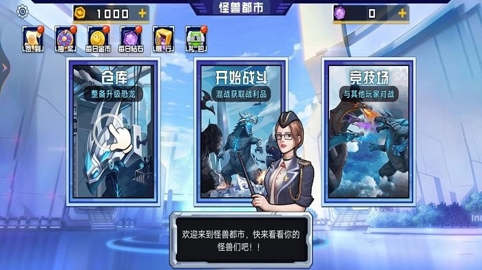 外星生物大战(3)