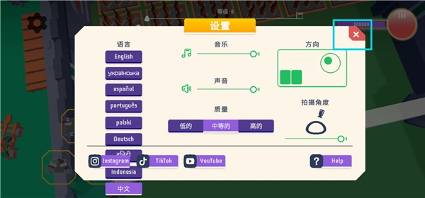 史莱姆王国