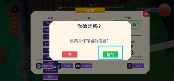 史莱姆王国