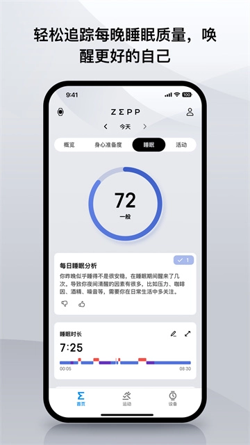 Zepp