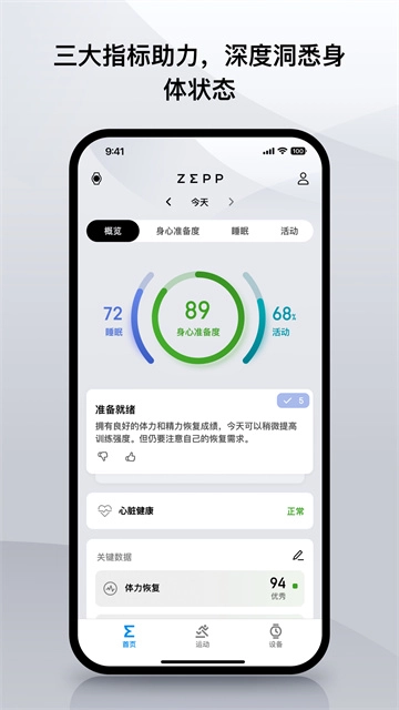 Zepp