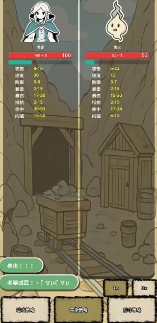 战士和吟游诗人(4)