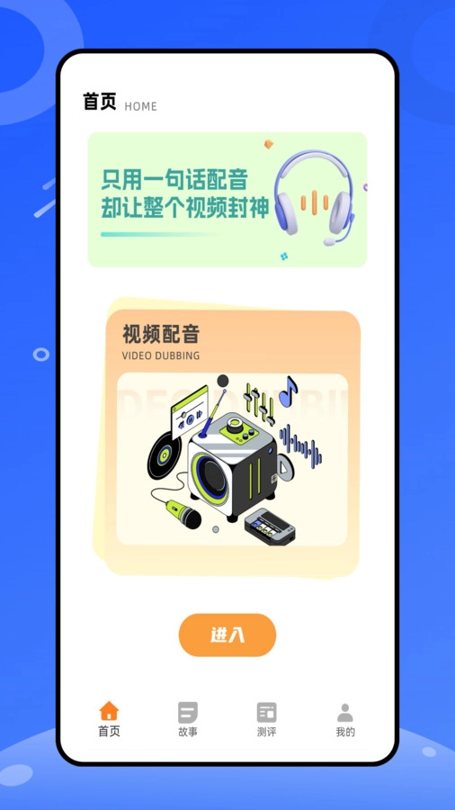 天天练乐乐课堂