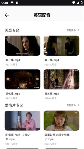 天天练乐乐课堂