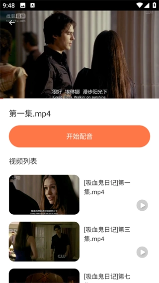 天天练乐乐课堂