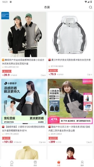 涂团团