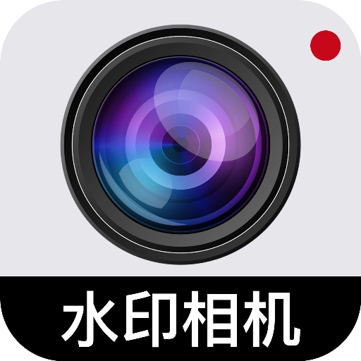 免费工作水印相机