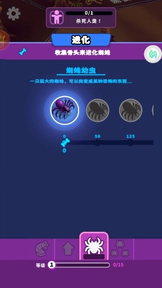猎食进化生存(2)