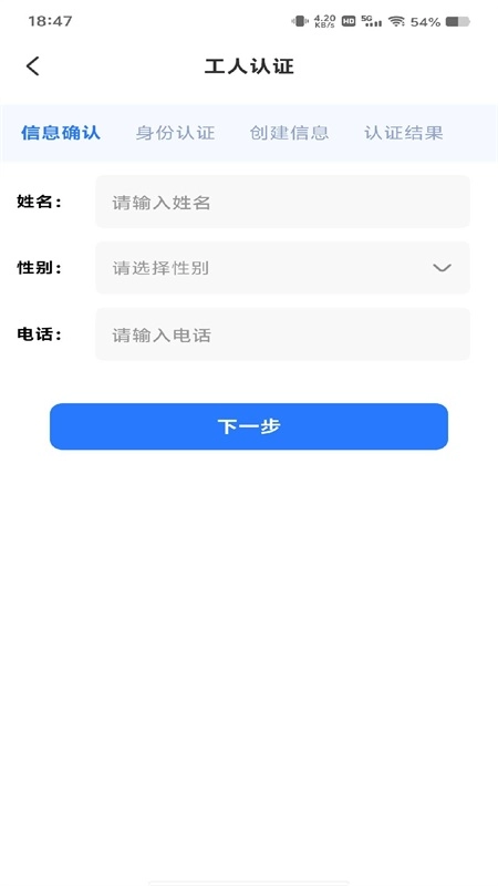 安装维修速达
