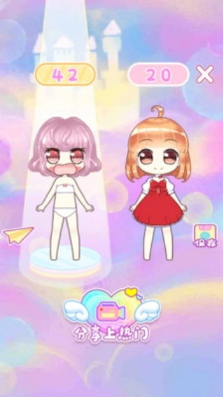 装扮我的小公主