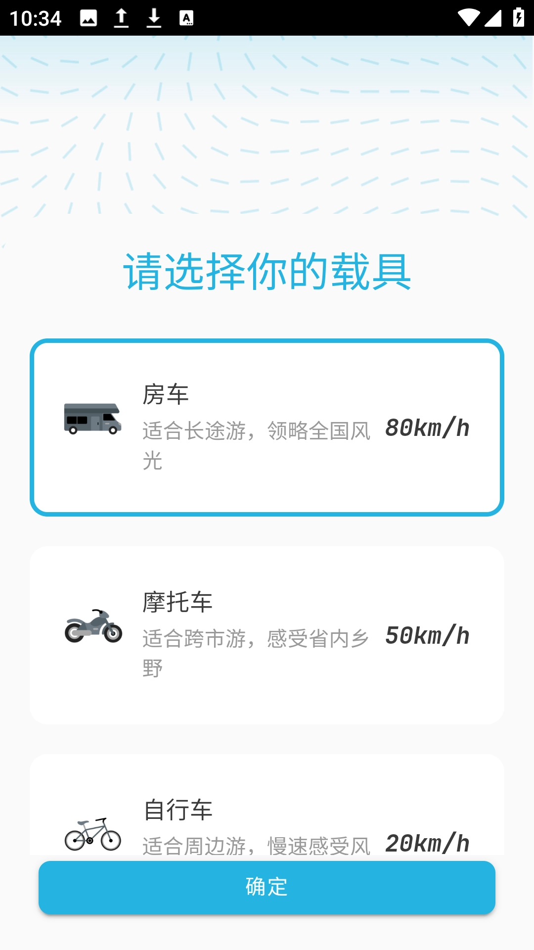 魂旅(3)