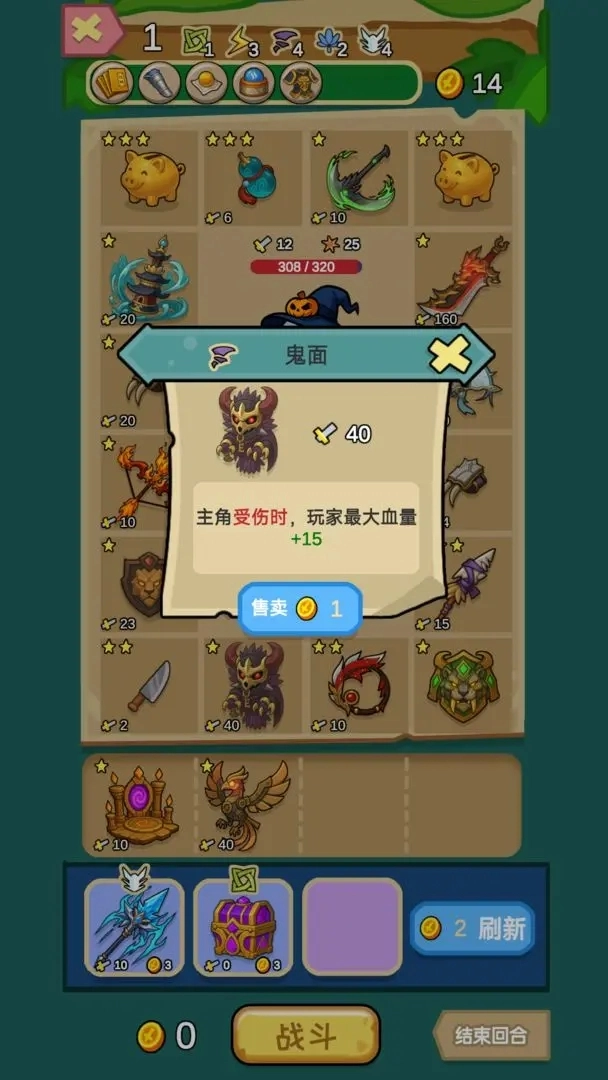 兵器之王
