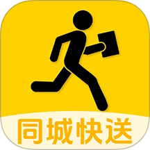 同城跑腿快达