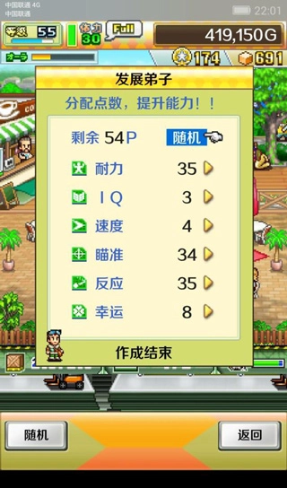 开罗蓝天飞行队物语