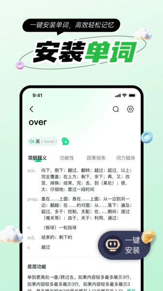 音图智学(3)