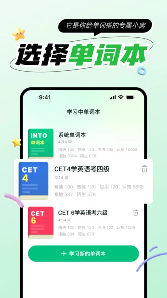 音图智学(4)