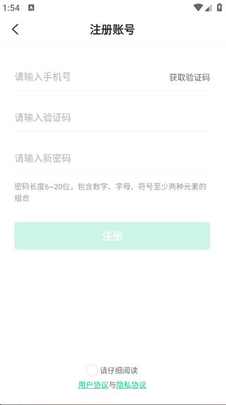 邻店网服务(1)