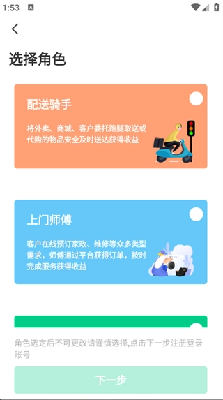 邻店网服务(4)