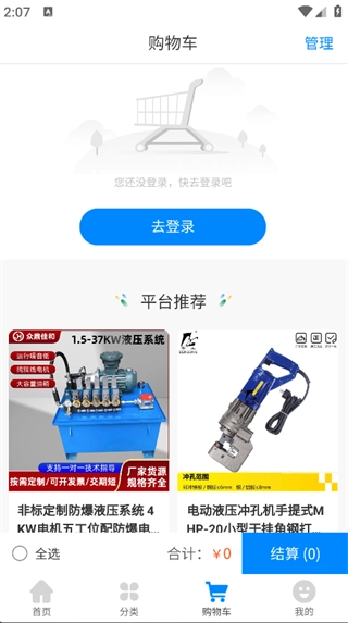 力擎起重图4