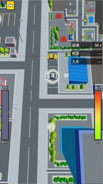 快递来了图1