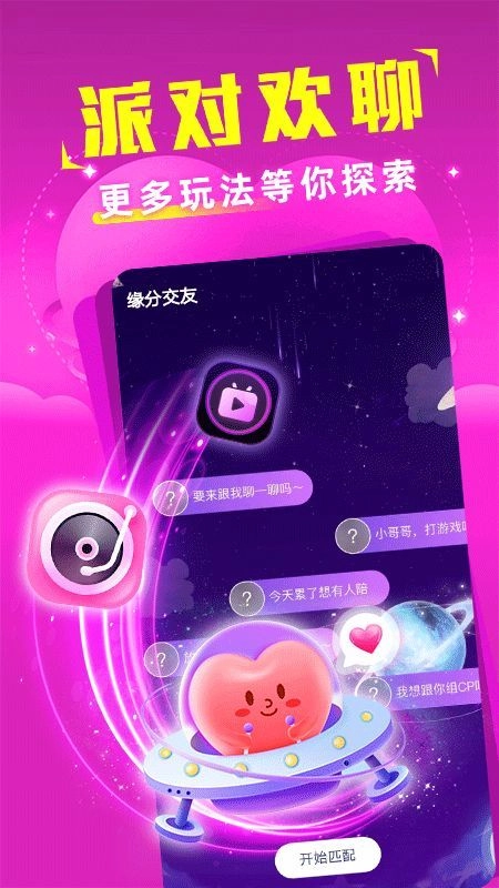 附近桃欢(1)