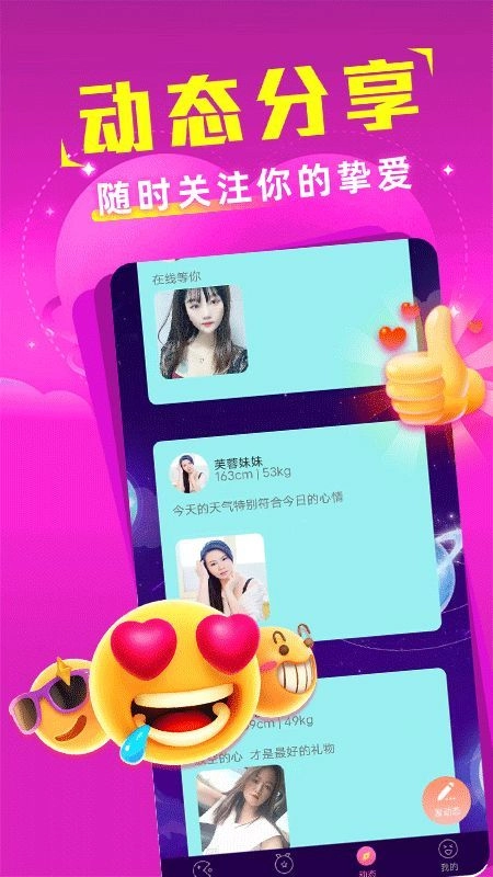 附近桃欢(4)
