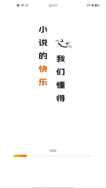 祥果星球(3)