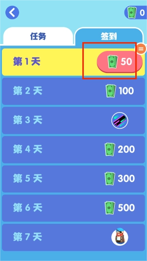 秘密特工冒險特工一百層