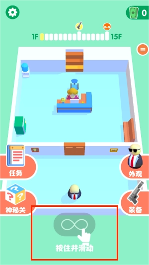 秘密特工冒險特工一百層