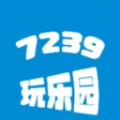 7239玩乐园
