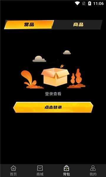 潮玩新一番-图1
