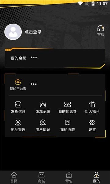 潮玩新一番-图4