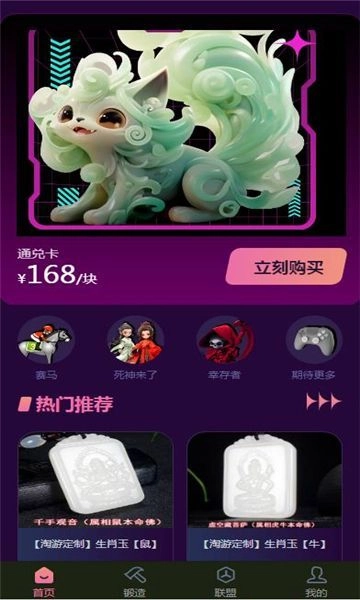 淘游生活-图3
