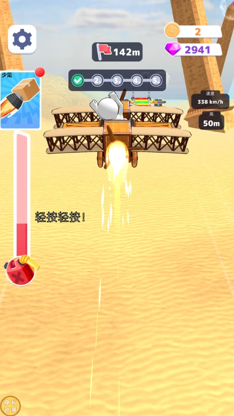 云端创构者