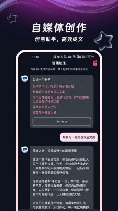 视频鸭-图2