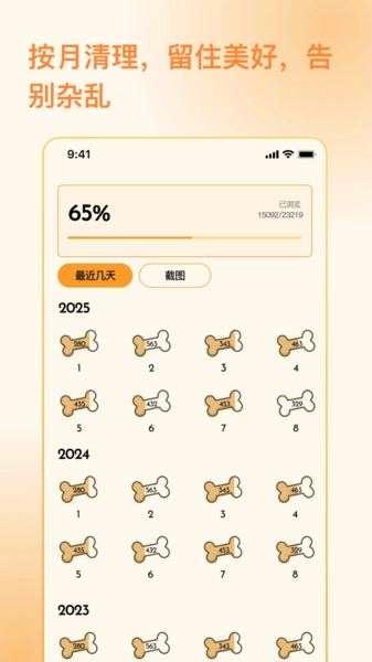 照片狗(1)