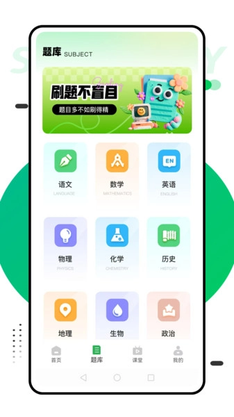 赣教云课堂