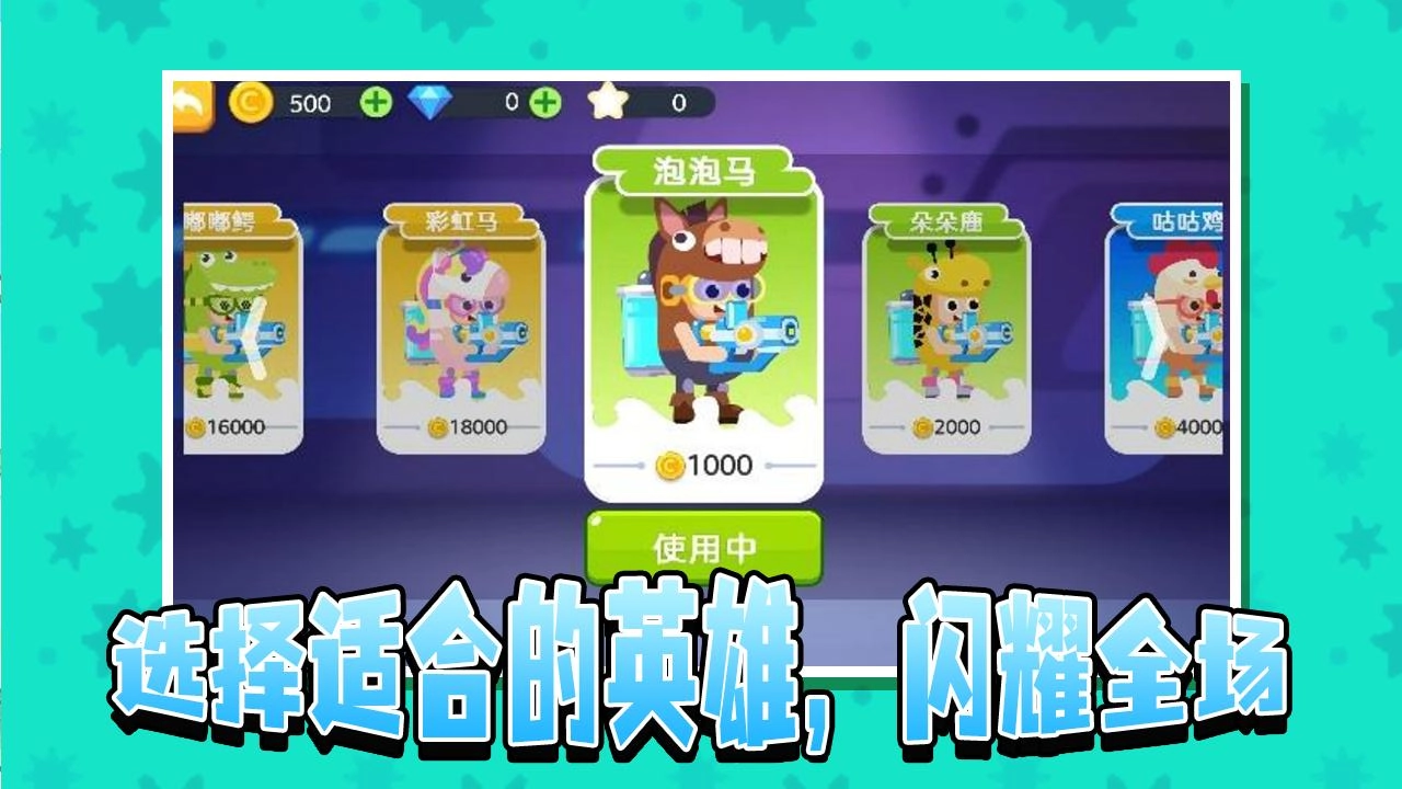 小姐姐玩水枪截图0