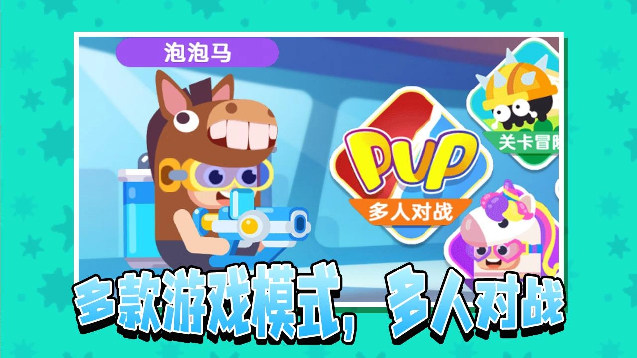 小姐姐玩水枪截图1