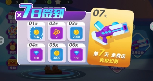 小姐姐玩水枪
