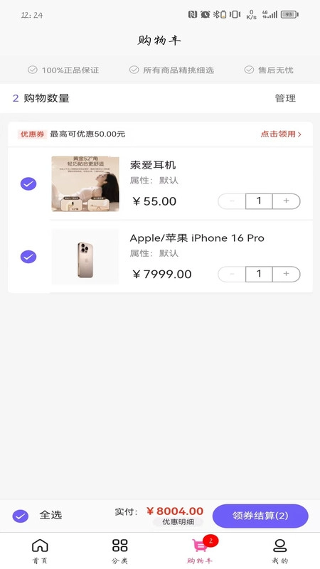 盘古科技-图1