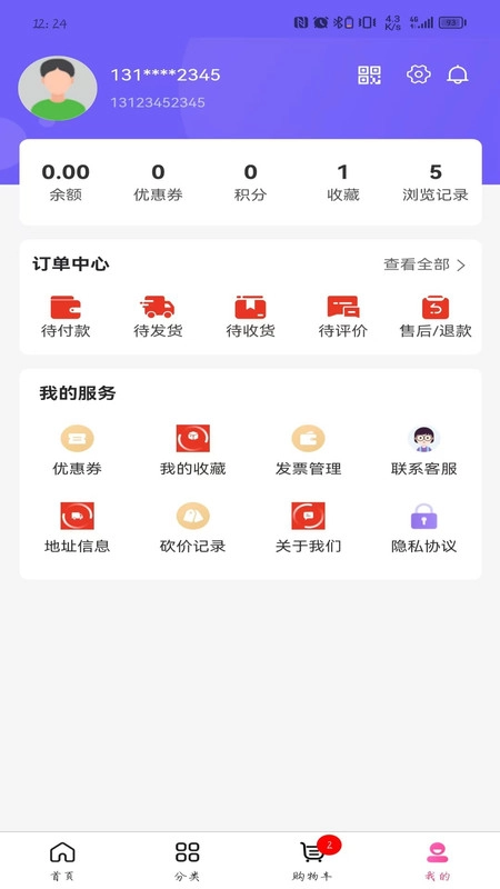 盘古科技-图4