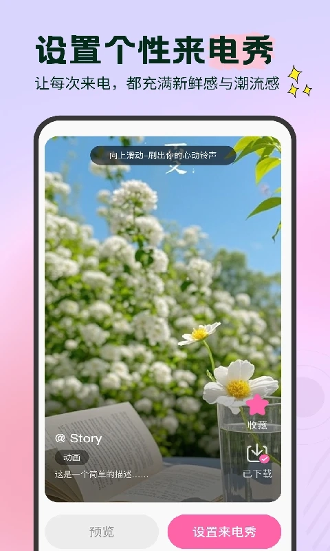 免费海量铃声(4)