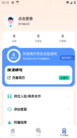 大熊兼职
