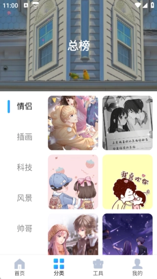 图片搜索神器