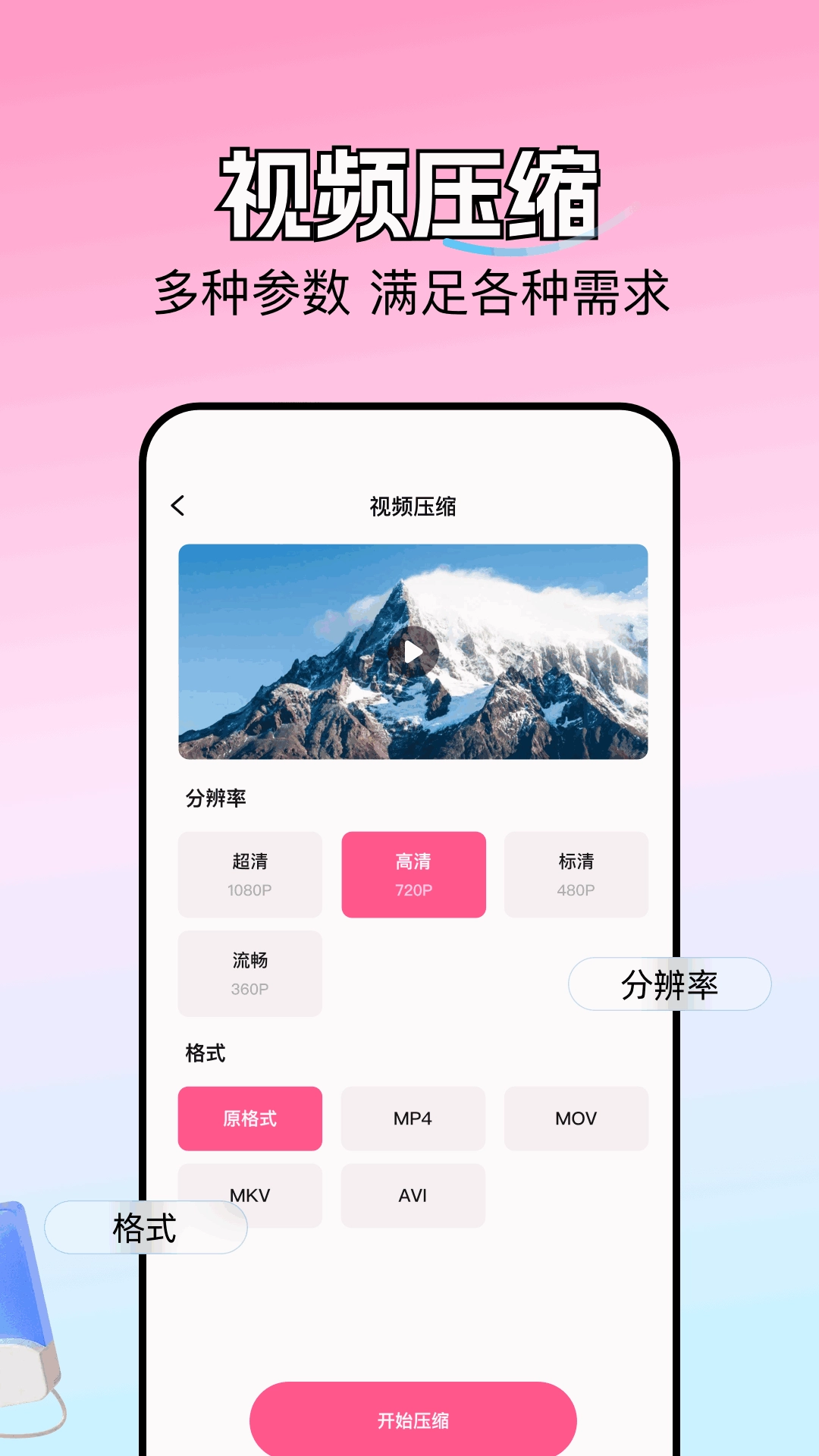好游快照